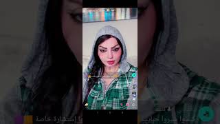 بث ندوش تيك توك گيستات قصص +قصه لبنيه الغبيه والعشق,🔞