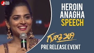Heroin Anagha Speech At Guna 369 Pre Release Event  | Karthikeya | J Media Factory