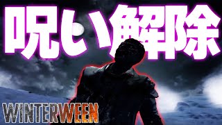 意外な方法でサマラの呪いを解除して物語を終わらせる…「7DTD Winter Ween Project」実況プレイ #END