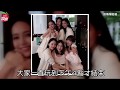 陶喆攜孕妻開趴迎愛兒　吳佩慈孫芸芸貴婦大集合 | 蘋果娛樂 | 台灣蘋果日報