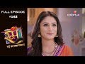 Roop : Mard Ka Naya Swaroop - 9th January 2019 - रूप : मर्द का नया स्वरुप  - Full Episode
