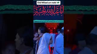 Eid Milad un nabi 2022 #short #shorts #shortvideo #shortsvideo #eidmiladunnabi ##eid