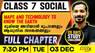 Class 7 Social Science |  Maps and Technology to know the earth | Full Chapter  | Exam Winner