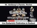 Tuesday Konkani Mass Live at 8.00am, 4th January 2022 | St Anthony's Church Siolim