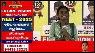 நான் தான்  ஊரில் முதல் MBBS டாக்டர் - NEET  தேர்வில் STATE 13வது RANK - 7.5 % - தமிழ் மீடியம்