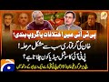 Barrister Gohar Ali Khan (Chairman PTI) - Big Revelations - Aik Din Geo Kay Saath Suhail Warraich