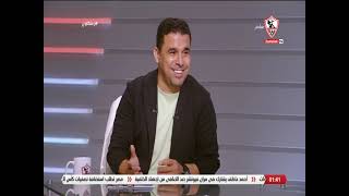 محمد الشرقاوي: من ضمن الأخطاء في الدوري المصري هي الإخراج - زملكاوي