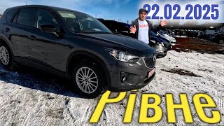 Автобазар м.РІВНЕ 🔥22 лютого🛒СУБОТА🔥📞0978911118👉перевірка авто🔬 @SKODAVAG