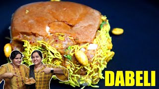 Dabeli Recipe | Gujarati Dish & Cuisine by Shanthi Shenoy | Food Vlog | Mr and Mrs Kamath