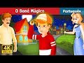 O Boné Mágico | The Magic Cap Story in Portuguese | Portuguese Fairy Tales