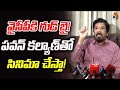 పవన్ కళ్యాణ్ తో సినిమా చేస్తా !|  Posani Krishna Murali About Politics | 10TV Ent