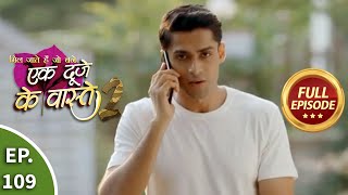 Ek Duje Ke Vaaste 2 - Ep 109 - Full Episode - 29th October, 2020