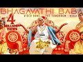 Mookuthi Amman | Bhagavathi Baba Video Song | RJ Balaji | Nayanthara | Girishh Gopalakrishnan