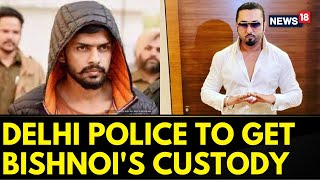 Honey Singh News | Delhi Police Special Cell Is Likely To Get Custody Of Lawrence Bishnoi | News18