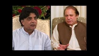 Interior Minister Ch Nisar present in PML N parliamentary leaders meeting   24 News HD