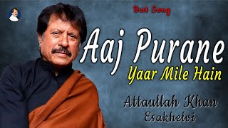 Aaj Purane Yaar Mile Hain | Attaullah Khan Esakhelvi