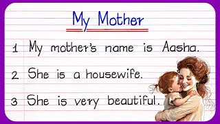 15 Lines on my Mother In English || My Mother essay in English || Essay on My Mother || mother essay