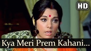 Kya Meri Prem (HD) - Prem Kahani Songs - Rajesh Khanna - Mumtaz - Lata Mangeshkar