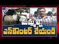 Capital Protest : ప్రాంతానికి ప్రాంతానికి చిచ్చు పెడ్తున్న CM Jagan : Amaravati Farmer - TV9