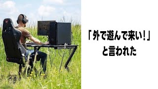 【超神回】殿堂入りボケての面白画像にツッコミ【高速100連発！】【312】