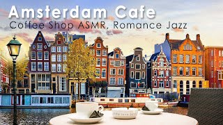Romance Amsterdam Cafe Ambience ♫ Coffee Shop ASMR, Relaxing Jazz for Stress Relief, Writing, Relax