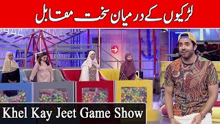 Tough Competition Between Girls | Khel Kay Jeet With Sheheryar Munawar | Season 2 | Express Tv