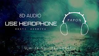 Ujaiye Ja Noi (8D Audio) - Angaraag Mahanta(Papon)