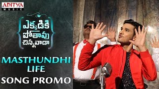 Masthundhi Life Song Promo || Ekkadiki Pothavu Chinnavada Movie || Nikhil, Hebbah Patel