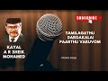 Tamilagathu dargakalai paarthu varuvom |kayal|A R sheik mohamed|