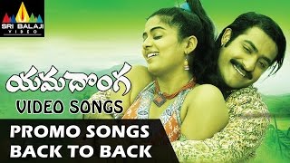 Yamadonga Promo Songs Back to Back | Video Songs | Jr NTR, Priyamani | Sri Balaji Video