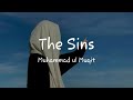 الخطايا  | محمد المقيط