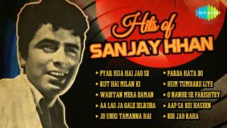 Hits of Sanjay Khan | Old Hindi Songs | Bollywood Love Songs | Audio Jukebox