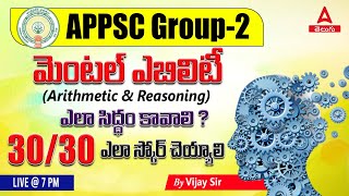 How To Prepare Mental Ability | APPSC Group II 2023 | By Vijay | ADDA247 Telugu