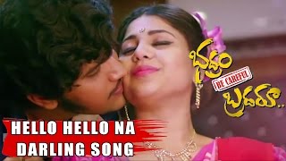 Hello Hello Na Darling Song - Bhadram Becareful Brotheru Movie || Sampoornesh Babu, Roshan & Hamida
