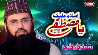 Syed Furqan Qadri - Ya Mustafa - Full Audio Album - Heera Stereo