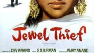 Yeh Dil Na Hota Bechara- Dev Anand, Tanuja- Jewel Thief 1967 Songs- Old Hindi Songs- Kishore Kumar