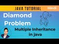 Java Diamond Problem | Java Diamond Problem Solution | Interface Diamond Problem