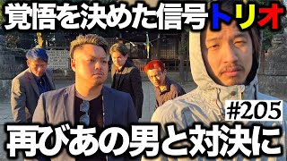 【最強の男再び】本当は不良なのに陰キャになりすます高校生の日常【コントVol.205】