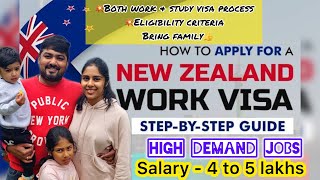 💥நியூசிலாந்து visa apply பண்ணுவது எப்படி?how to apply a New Zealand visa#workvisa #visa #studyvisa