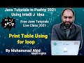 14. Print table in Java using for loop - Pashto