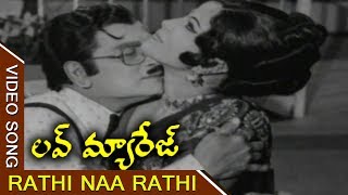 Rathi Naa Rathi Video Song || Love Marriage Telugu || Ranganath, JayaChitra