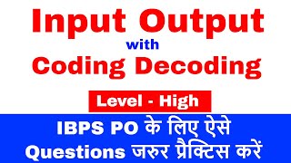 Memory Based High Level INPUT OUTPUT with Coding Decoding asked in SBI PO mains for IBPS PO | CLERK
