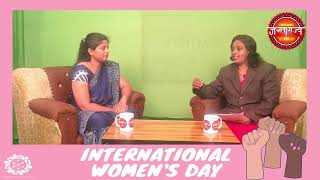 Women's Day Special | Janta Rajya News Channel |