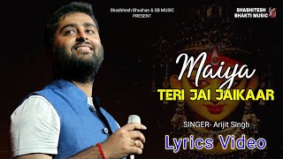 Maiya Teri Jai Jaikaar (Lyrics Video)- Arijit Singh | Durga Mata Song | Navratri Song | Bhakti Song