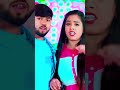 #Shorts | Saiya Tohar Bhalo Chhori Dj Ge - सईया तोहर भेलो छोरी DJ वाला गे, Dharmendra Nirmaliya Song