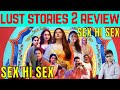 Lust Stories 2 Review | KRK | #krkreview #krk #latestreviews #lust #LustStories #kajol #tamannaah