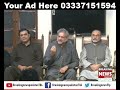 #Mustafa #Nawaz #Khokhar And #Shahid #Khaqan #Abbassi #Important #Press #Conference