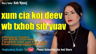 XUM CIA KOJ DEEV WB TXHOB SIB YUAV 3 / 18 / 2018 XUM CIA KOJ DEEV WB TXHOB SIB YUAV 3 / 18 / 2018