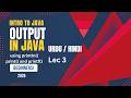 Output in Java in Urdu/Hindi | print(), println() & printf() Explained | Java