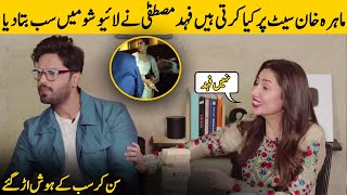 Fahad Mustafa Exposed Mahira Khan In A Live Show | Fahad Mustafa & Mahira Khan | Desi Tv | SB2T